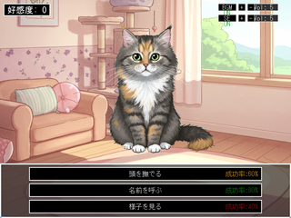 CHAKOのゲーム画面「選択肢」