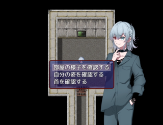 ないているあのこのためにのゲーム画面「ここはどこだろう？」