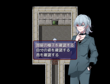 ここはどこだろう?