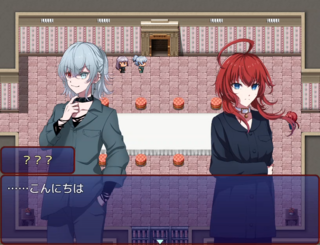 ないているあのこのためにのゲーム画面「出会い」