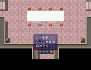 ないているあのこのためにのゲーム画面「話を聞く」