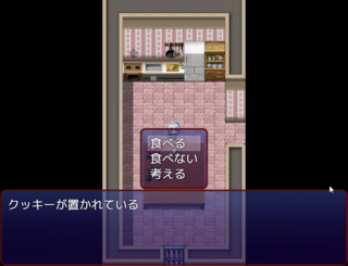 ないているあのこのためにのゲーム画面「どうしよっか？」