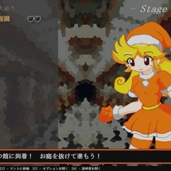 マシュマロ・ウイッシュのイメージ