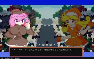 マシュマロ・ウイッシュのゲーム画面「旅の途中では、様々な出会いが！」