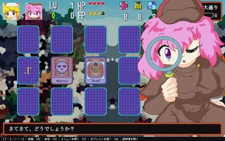 マシュマロ・ウイッシュのゲーム画面「友達の協力でカードをチェック！」