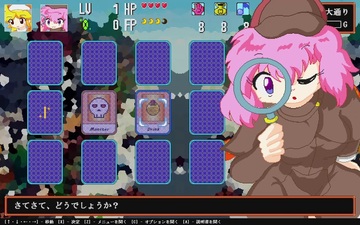 友達の協力でカードをチェック!