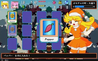 マシュマロ・ウイッシュのゲーム画面「宝物をゲット！」
