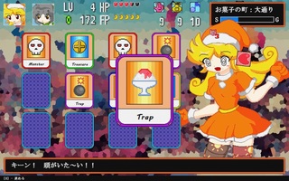 マシュマロ・ウイッシュのゲーム画面「罠には要注意！」