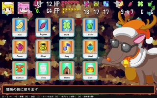 マシュマロ・ウイッシュのゲーム画面「お買い物で、旅の準備は万端！」