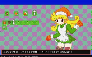 マシュマロ・ウイッシュのゲーム画面「色んな衣装に着替えちゃおう！」