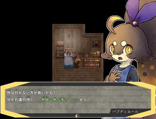刺客の涙のゲーム画面「画像５」