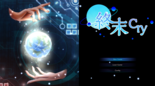 終末Cry　PROTOTYPE:Rのイメージ
