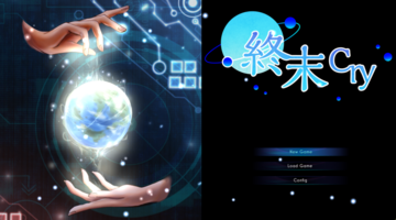 終末Cry　PROTOTYPE:Rのイメージ