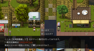 終末Cry　PROTOTYPE:Rのゲーム画面「」