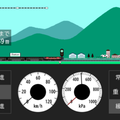 LocoLinerのイメージ