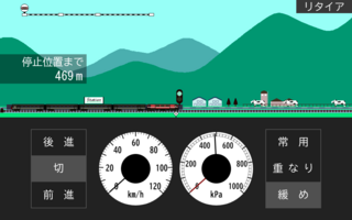 LocoLinerのゲーム画面「ゲーム画面 その1」