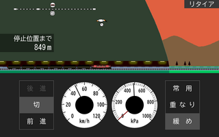 LocoLinerのゲーム画面「ゲーム画面 その2」