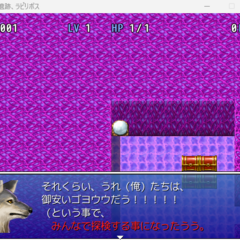 古代遺跡、ラビリボスのイメージ