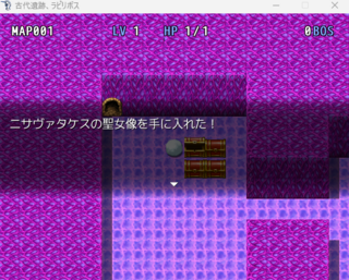 古代遺跡、ラビリボスのゲーム画面「宝箱の中身は空けるまで分からないです。」