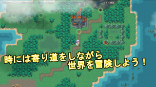 勇者代理の天使 [体験版]のゲーム画面「天使セシリアが地上で冒険に！」