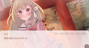 序盤イベントスチル