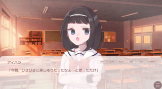 友達以上、成仏未満のゲーム画面「ゲーム画面２」