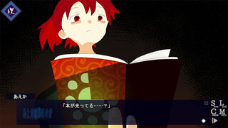 あえかなるほのか_EP3のゲーム画面「ゲーム画面1」