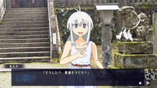 あえかなるほのか_EP3のゲーム画面「ゲーム画面2」