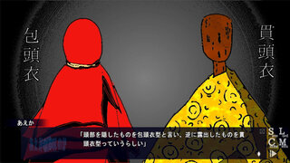 あえかなるほのか_EP3のゲーム画面「」