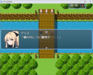 アリスと王家の剣のゲーム画面「王道ストーリーあり」