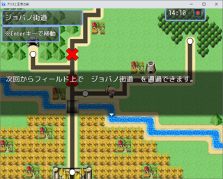 アリスと王家の剣のゲーム画面「一度通り抜けたダンジョンはスキップできてノンストレス」
