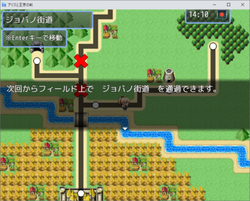 一度通り抜けたダンジョンはスキップできてノンストレス