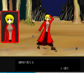 アンハッピーハロウィンのゲーム画面「オープニング」