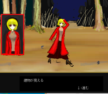 オープニング