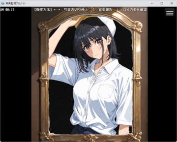 異変発生すると体が変わっていくのが見れます