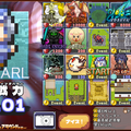 アルバムアラウンド 砂粒verのイメージ