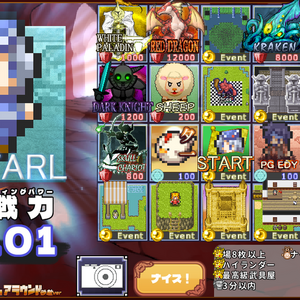 アルバムアラウンド 砂粒verのイメージ