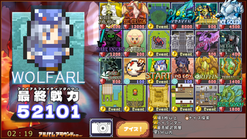 アルバムアラウンド 砂粒verのイメージ