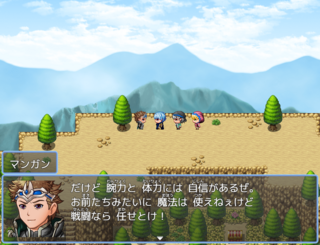 王国の英雄のゲーム画面「旅の戦士で頼れる兄貴分マンガン」