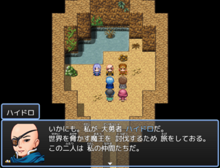 王国の英雄のゲーム画面「いにしえの勇者の末裔という大勇者ハイドロ」