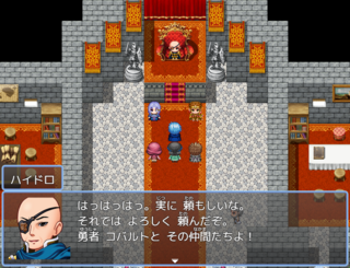 王国の英雄のゲーム画面「国王ハイドロの命令で活躍するコバルト一行」
