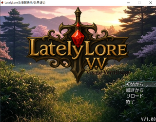 LatelyLoreのゲーム画面「Version:V.V」