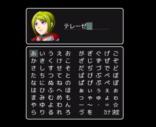 テレーゼはナンで太った！？のゲーム画面「実家のようなゲーム画面」