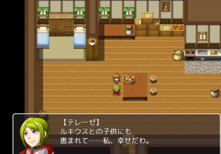 テレーゼはナンで太った！？のゲーム画面「」