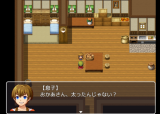 テレーゼはナンで太った！？のゲーム画面「」
