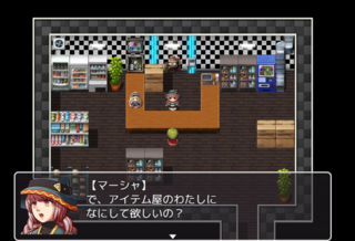 テレーゼはナンで太った！？のゲーム画面「」