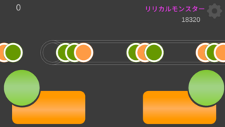 Holo Notesのゲーム画面「プレイ画面」