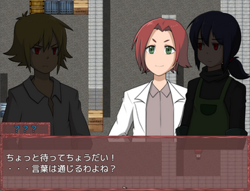 ◆会話イベント
