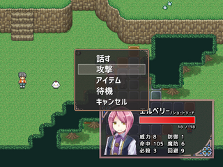 王国の肖像のゲーム画面「戦闘時は移動→行動の繰り返しです」