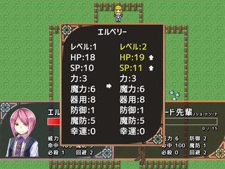王国の肖像のゲーム画面「ランダム成長です」